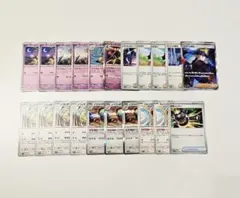 新レギュ対応 ポケカ フーディン ノココッチ スピンロトム デッキパーツ セット