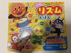 NEW アンパンマン リズムえほん