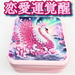 恋愛運覚醒　宝石箱　ジュエリーボックス　超強力　開運　縁結び　結婚　両想い