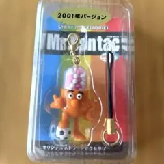 コンタックさんMr.contac 2001年バージョン オリジナル非売品