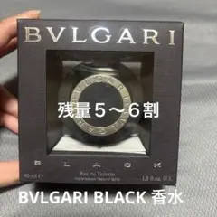 2026年最新】ブルガリ ブラック 75ML EDT SP BVLGARIの人気アイテム