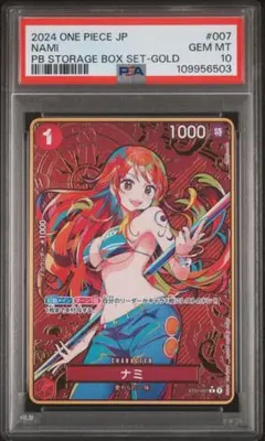 【PSA10】NAMI GOLD PB STORAGE BOX SET JP