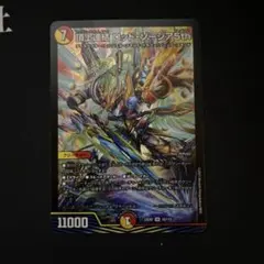 即日発送　デュエルマスターズ 頂上連結 ロッドゾージア 5th