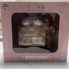 値下げ ちいかわ 一番くじ　フィギュアセット 新品未開封