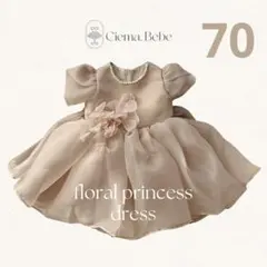ベビードレス70　セレモニードレス　100日　ハーフバースデー 女の子ワンピース