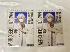 ヒプムビ 特典 第3弾 碧棺 左馬刻