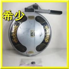 新品未使用】disklok 3点セット イエロー Sサイズ - メルカリ