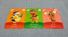 どうぶつの森amiiboカード 第5弾 のぶお デジャネイロ マーチ