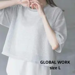 GLOBAL WORK シアーボーダーT Lサイズのサムネイル