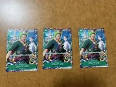 Vジャンプ7月特大号　ロロノア・ゾロ　ワンピースカードゲーム　プロモ　3枚