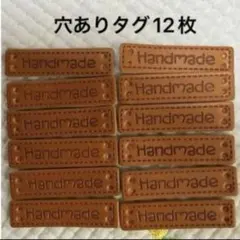 ぴぃ様 リクエスト 3点 まとめ商品