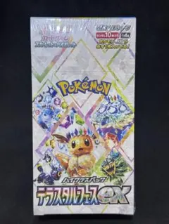 2026年最新】ポケモンカード 未開封パック テラスタルフェスの人気