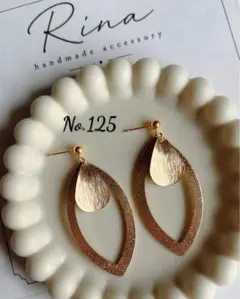 No.125 ♡ おまとめ割 あり♡