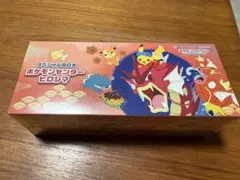 ポケモンカード ポケモンセンター スペシャルBOX ヒロシマ