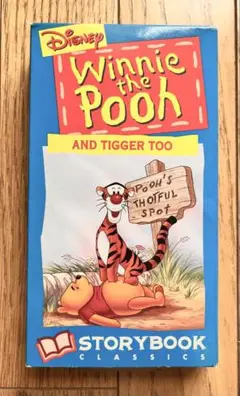 Winnie the Pooh and Tigger Too VHS