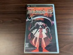 PSP おおかみかくし