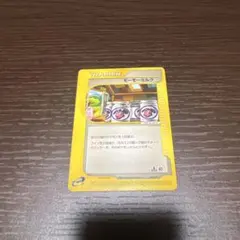 りん様 リクエスト 2点 まとめ商品