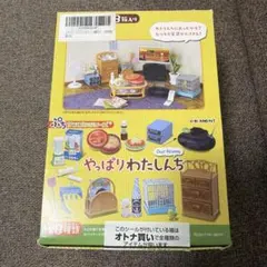 未開封！リーメント 私の学習机 未開封！リーメント 私の学習机 - メルカリ