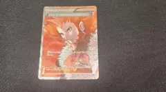 フラダリ SR XY2 ワイルドブレイズ 085/080 - メルカリ