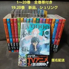 レアなしおり付本屋さんよりお得！メダリスト♡ 1巻〜15巻全巻未開封
