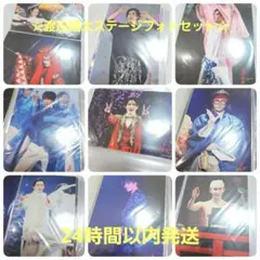 な*♡様 新品未開封☆Snow Man　渡辺翔太　滝沢歌舞伎　ステージフォト　1