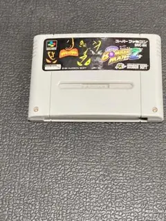 スーパーボンバーマン2