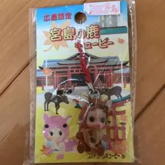 ⭐︎いばら様専用⭐︎可愛い　キューピーちゃん　ストラップ　広島