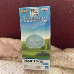 転生したらスライムだった件 ワールドコレクタブルフィギュアvol.1　リムル