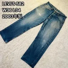 Levi's デニム