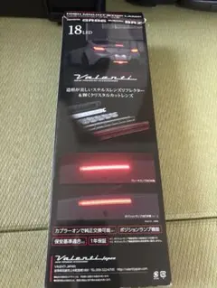 Valenti ハイマウントストップランプ スモーク GR86 BRZ - メルカリ