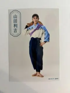 ミュージカル忍たま乱太郎 15弾 再演 トレーディングブロマイド　山田利吉