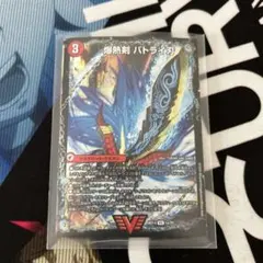 爆熱剣バトライ刃/爆熱天守バトライ閣/爆熱DXバトライ武神