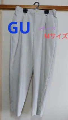 GU タック入りカジュアルパンツ ライトグレー 夏服のサムネイル
