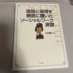 ERIKA様 リクエスト 2点 まとめ商品
