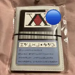 HUNTER x HUNTER シール帳　しまむら