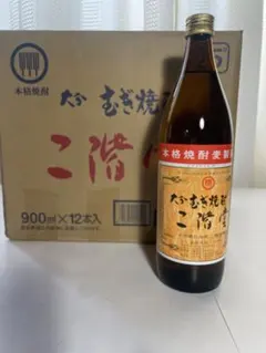 二階堂900ml 25度　12本元箱入 二階堂900ml 25度 12本元箱入 - メルカリ