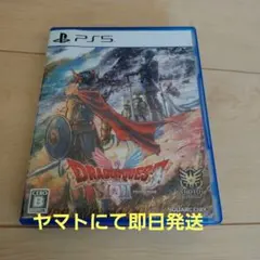 PS5 ドラゴンクエスト1＆2 リメイク