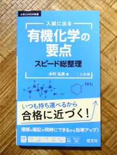 まさ様 リクエスト 3点 まとめ商品