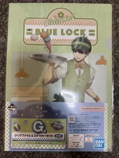 一番くじ ブルーロック 潔世一 クリアファイル＆ステッカーセット