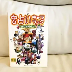 Item thumbnail for item b42672a0-ed22-4c8d-ade7-184f69d604e1