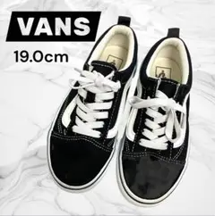 VANS オールドスクール 19.0cm ブラック/ホワイト 未使用