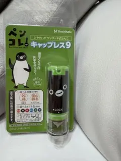 レア商品】Suicaのペンギン シヤチハタ ネーム9 着せ替えパーツ2種