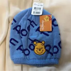 新品プーさんのニット帽