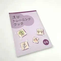 Item thumbnail for item 17f4d8e7-f7b5-4e22-b8cc-2e166fd9387d