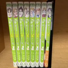 変態王子と笑わない猫。全巻セット 初版 特典付き カントク 2025年最新】変態王子と笑わない猫 初版の人気アイテム - メルカリ