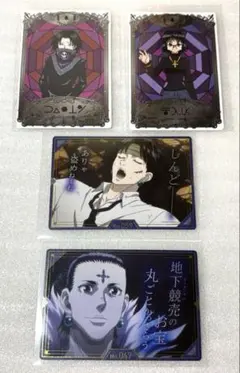 ★HUNTER×HUNTER 築地銀だこ コラボ限定カード 4枚セット+おまけ付