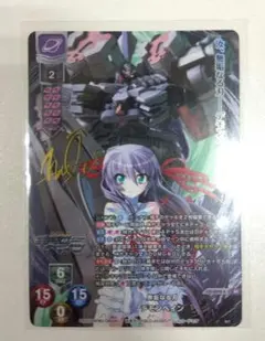 リセ　lycee　無垢なる刃　デモンベイン　SP　ニトロオリジン