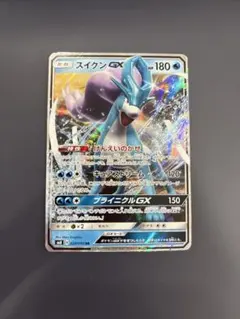 2026年最新】スイクンgx hrの人気アイテム - メルカリ