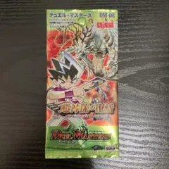 デュエルマスターズ 闘魂編 新品未開封 インビンシブルデッキ 超速！火竜デッキ デュエルマスターズ 闘魂編 新品未開封 インビンシブルデッキ