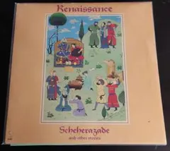 RENAISSANCE SCHEHERAZADE アナログレコード LP